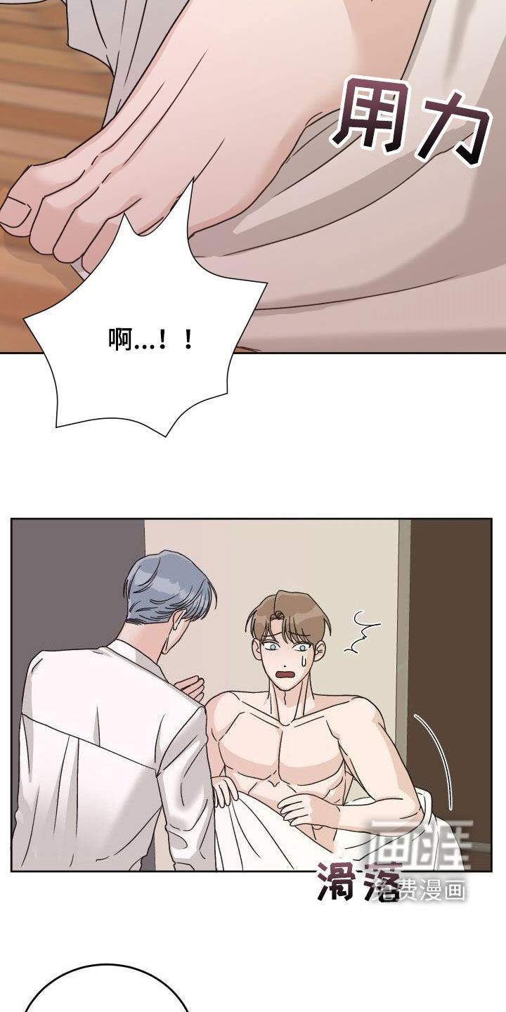 第16话8