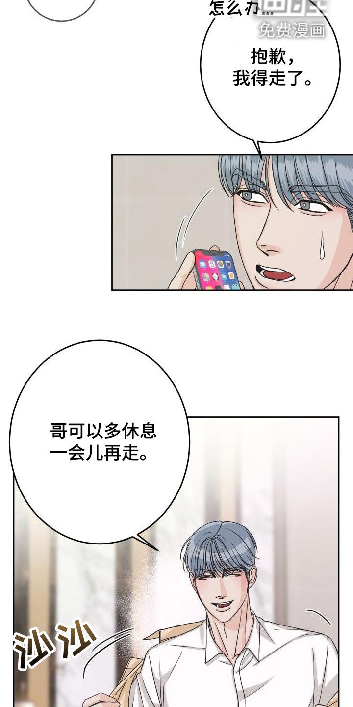 第16话17