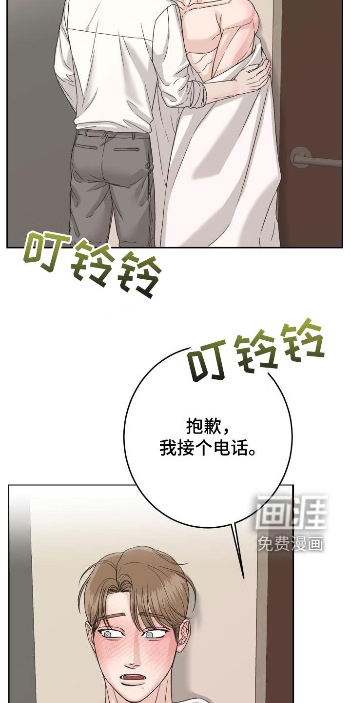 第16话15