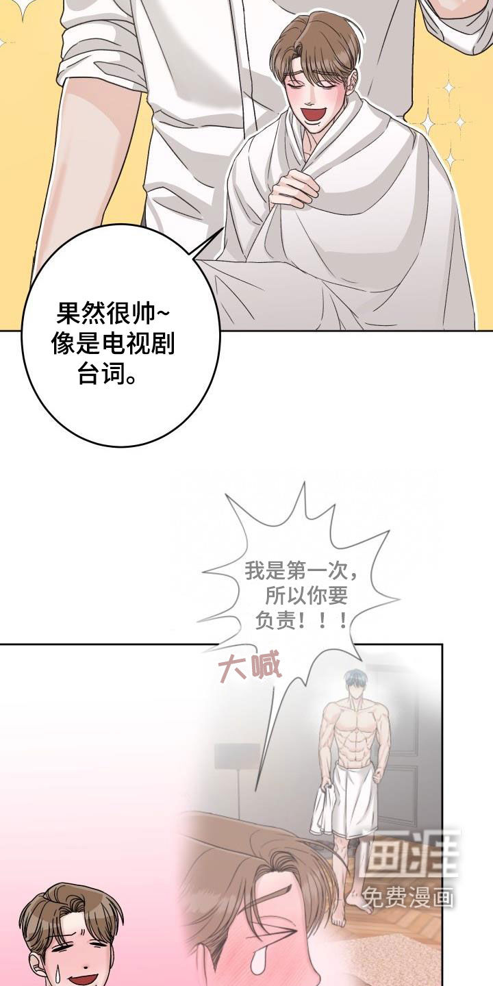 第16话22