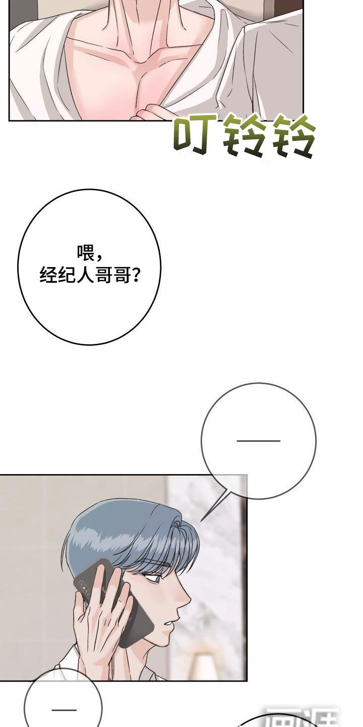 第16话16