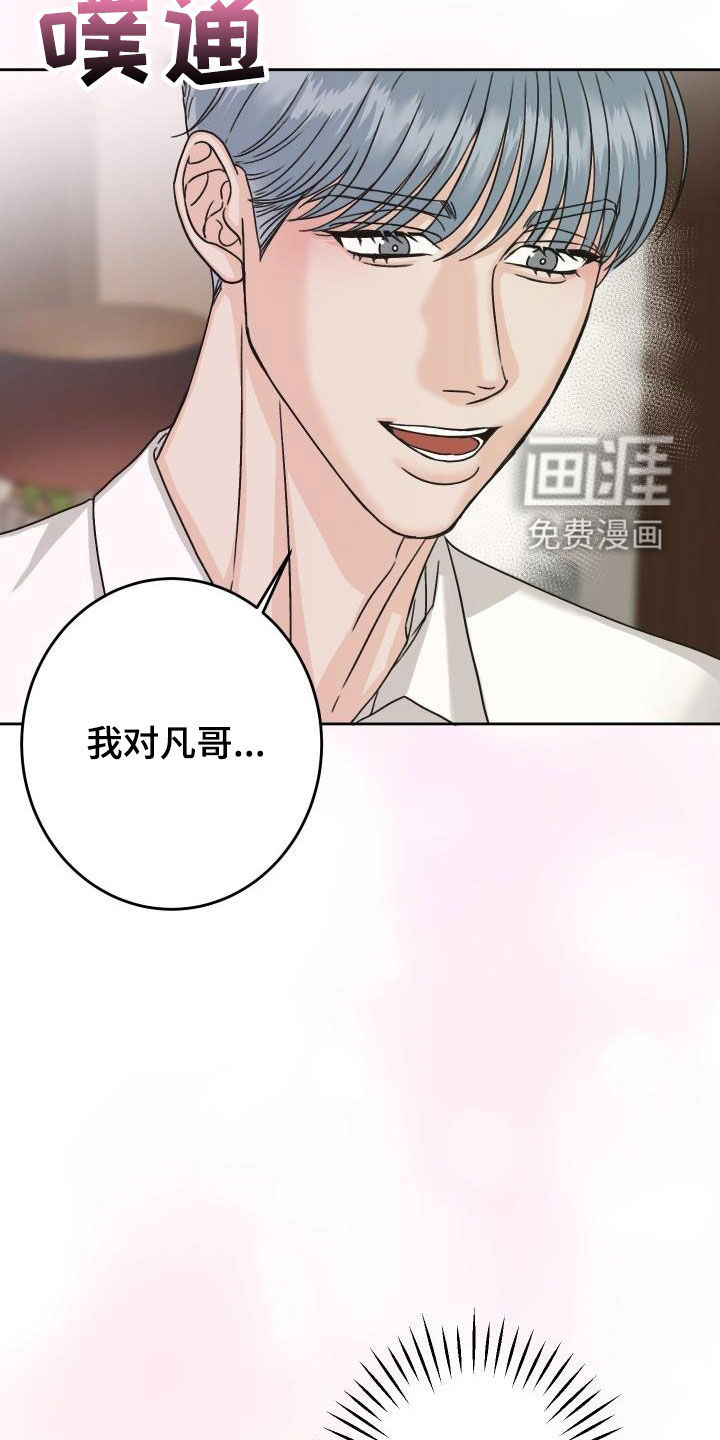 第16话6