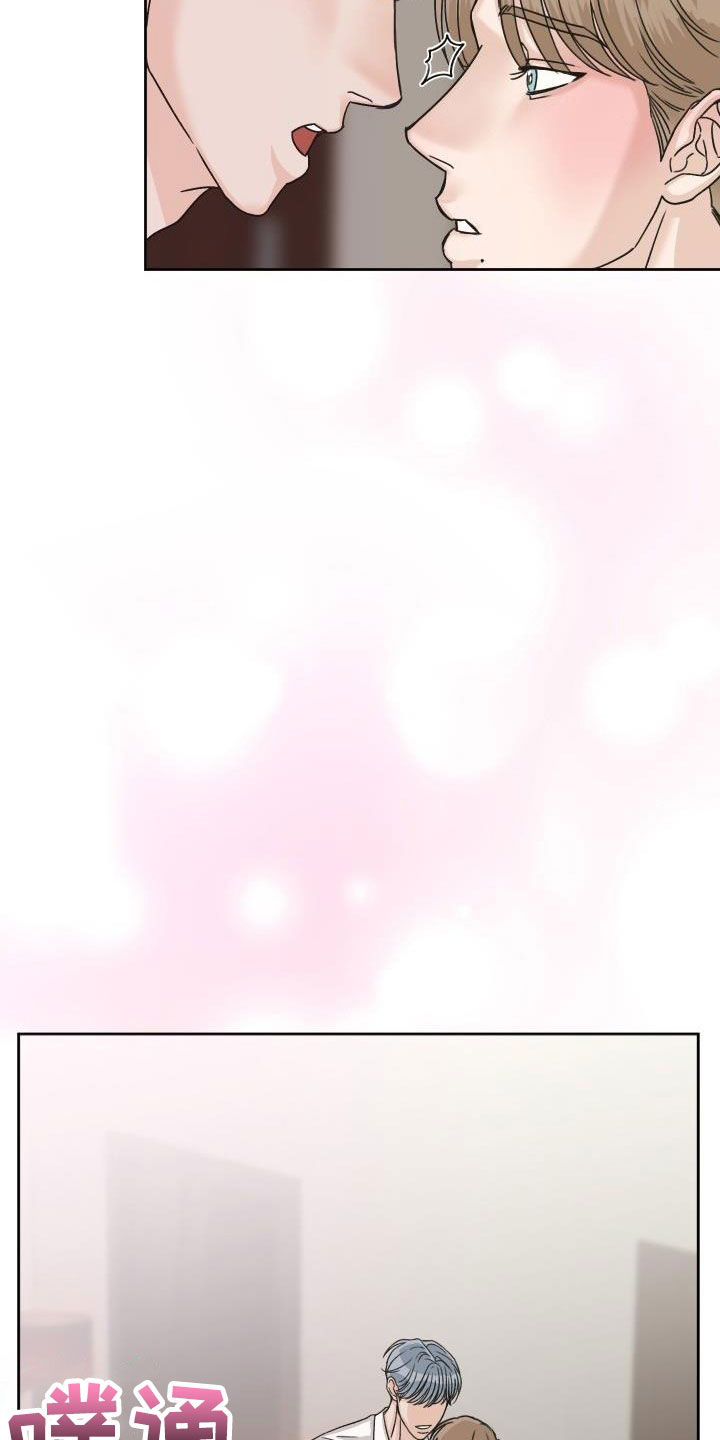 第16话4
