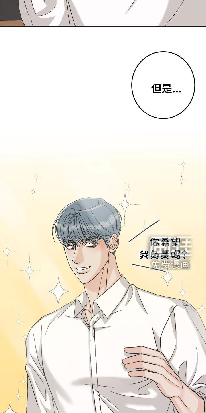 第16话21