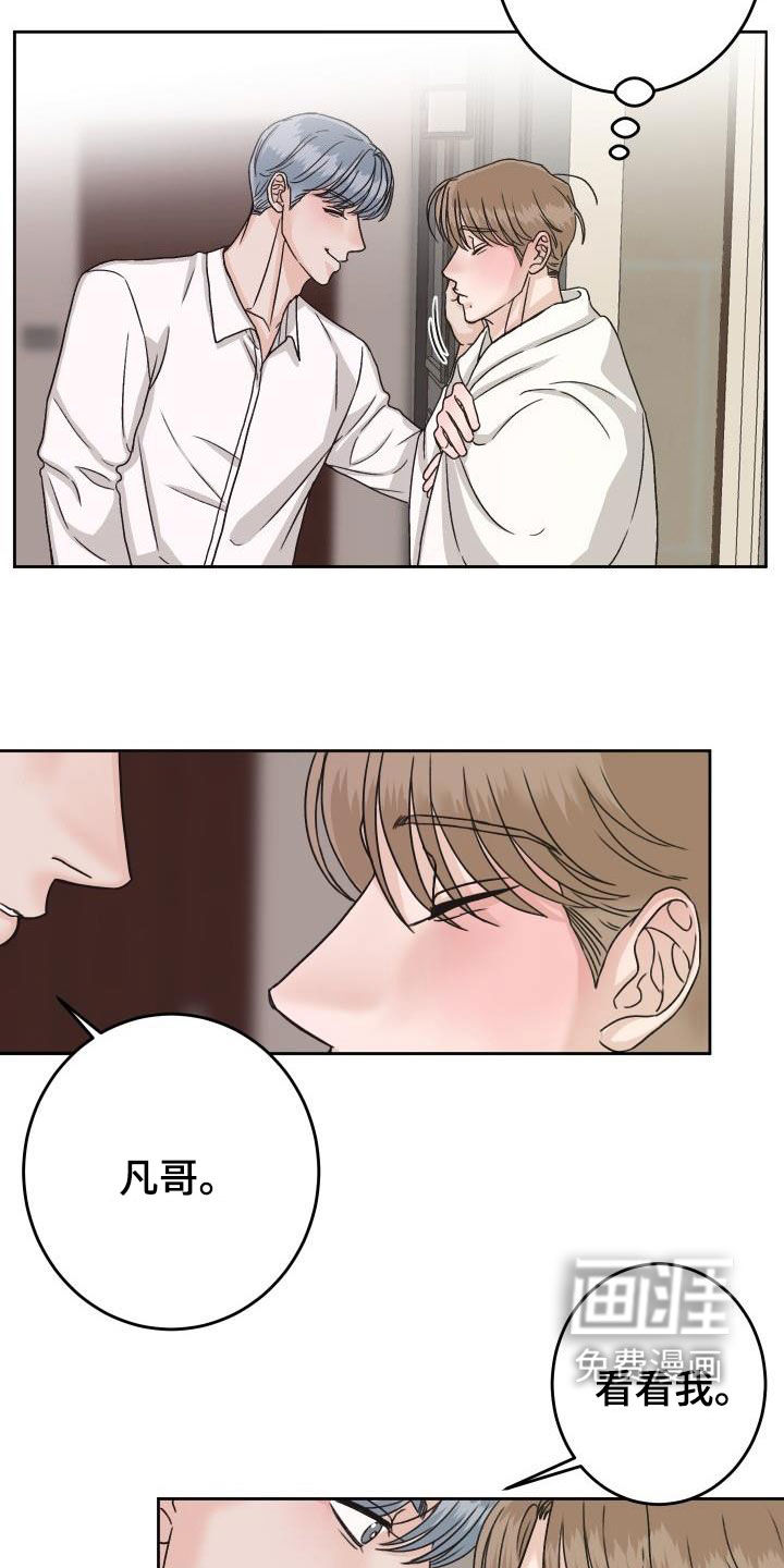 第16话3