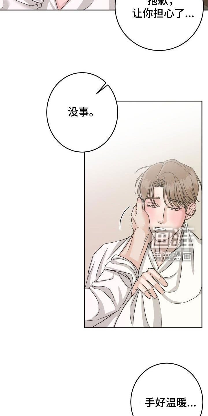 第16话2