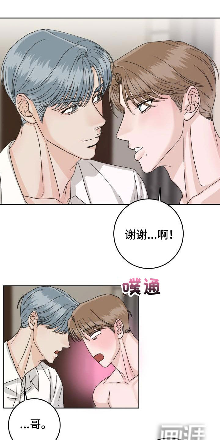 第16话11