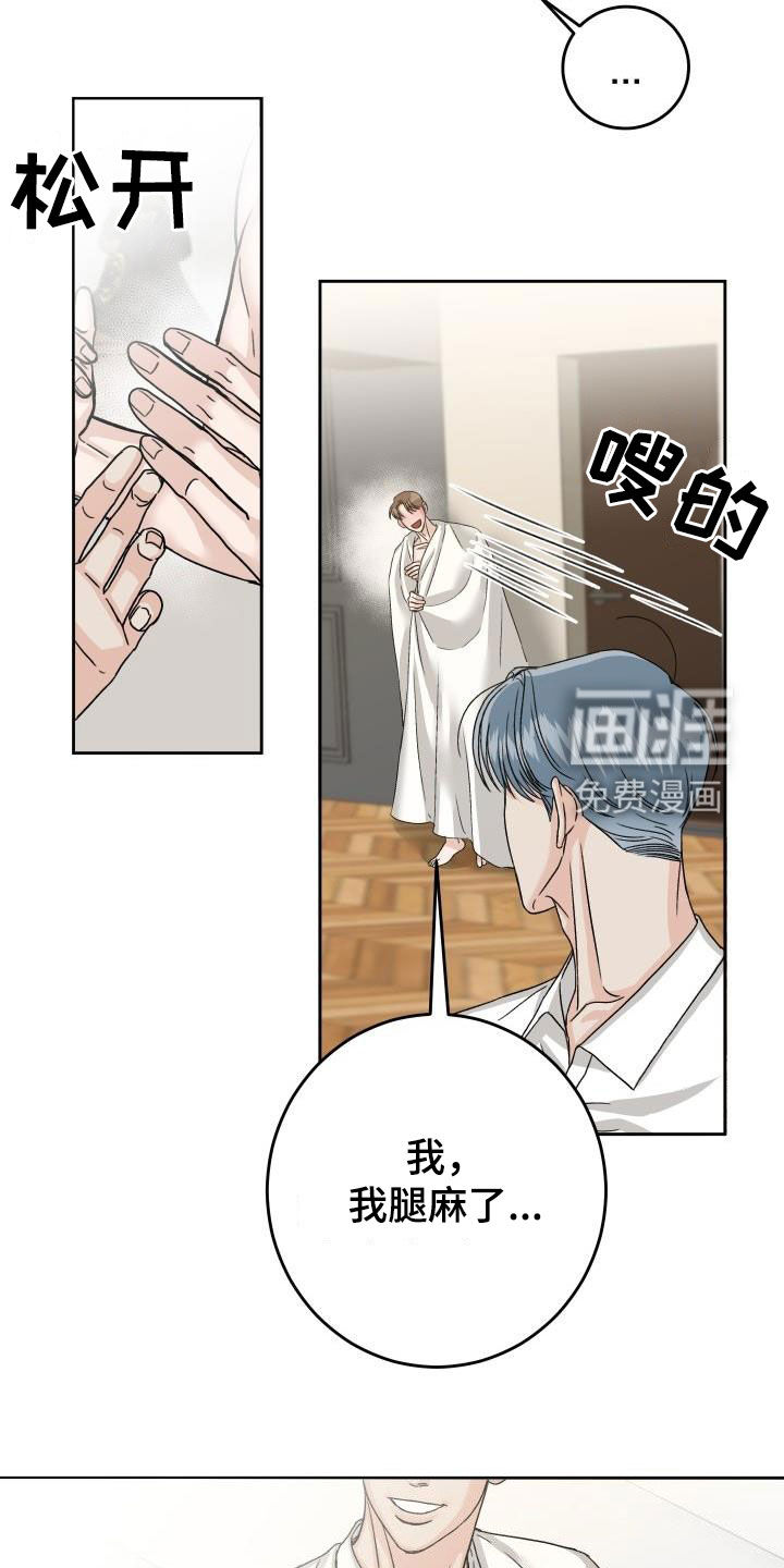 第15话22