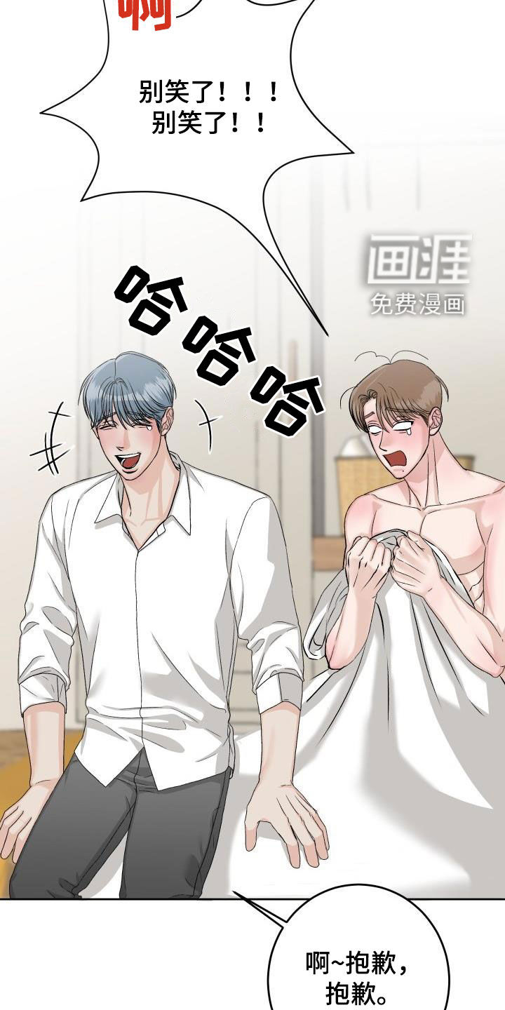 第15话5