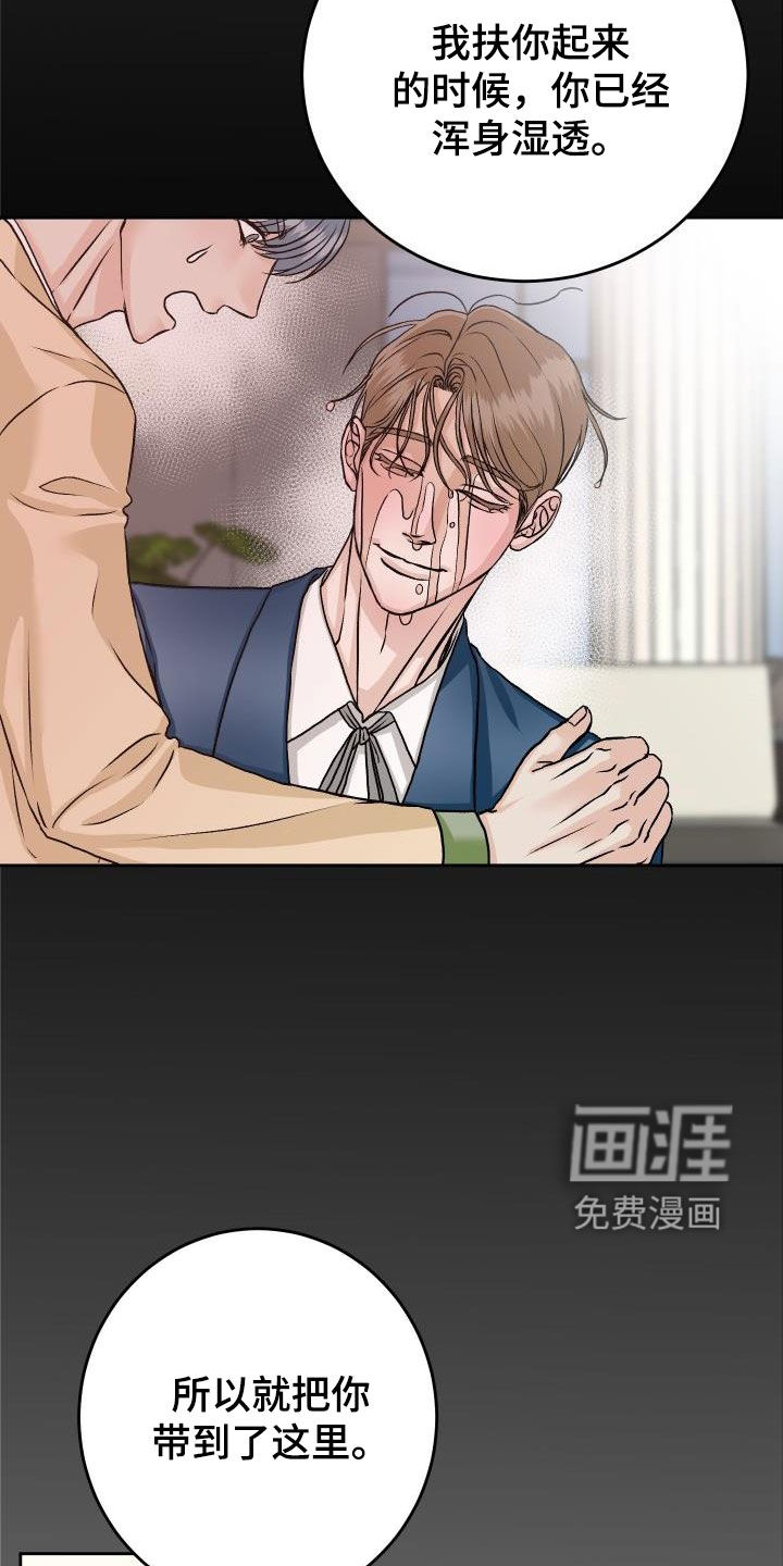 第15话9