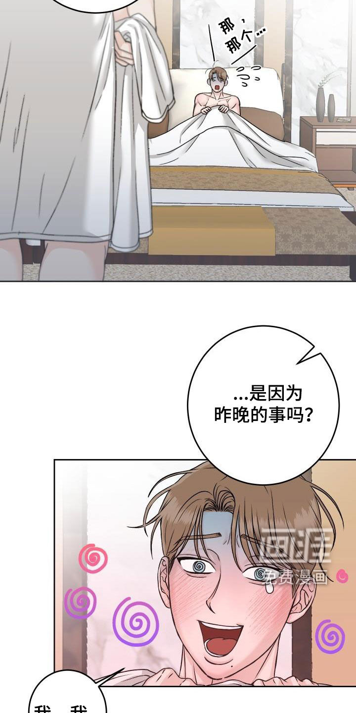 第15话2