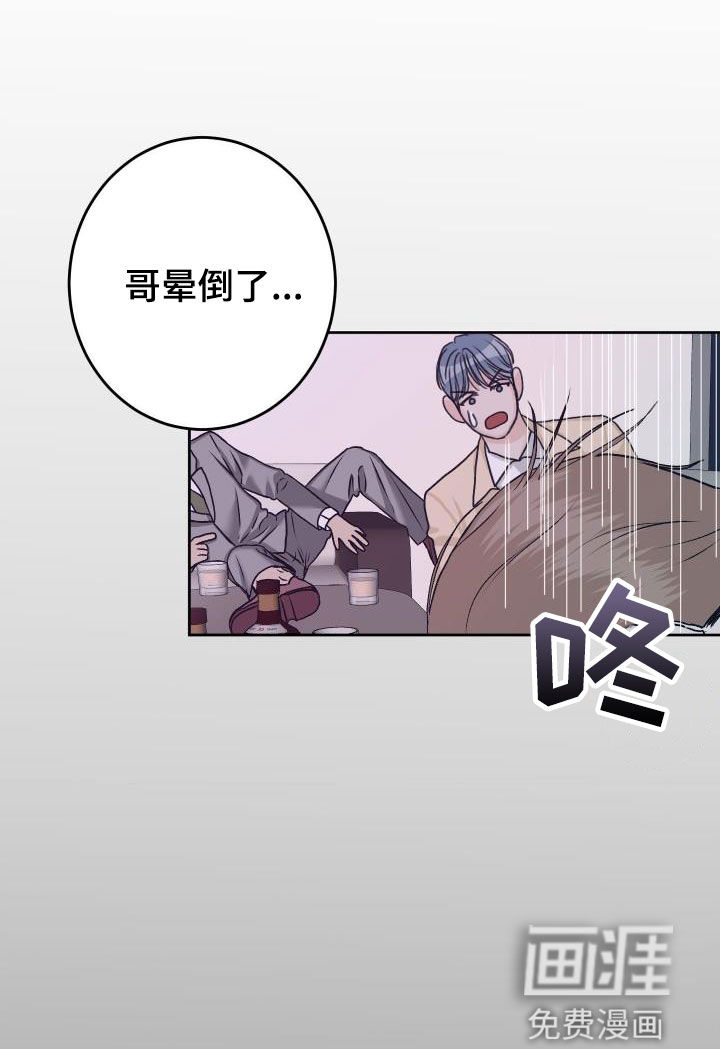 第15话7