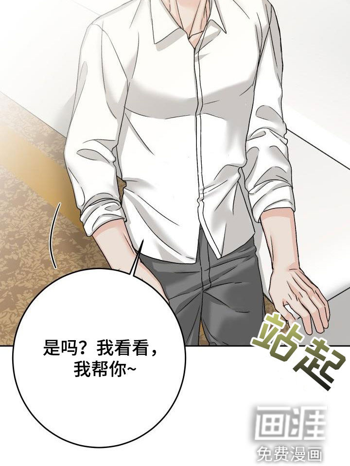 第15话23