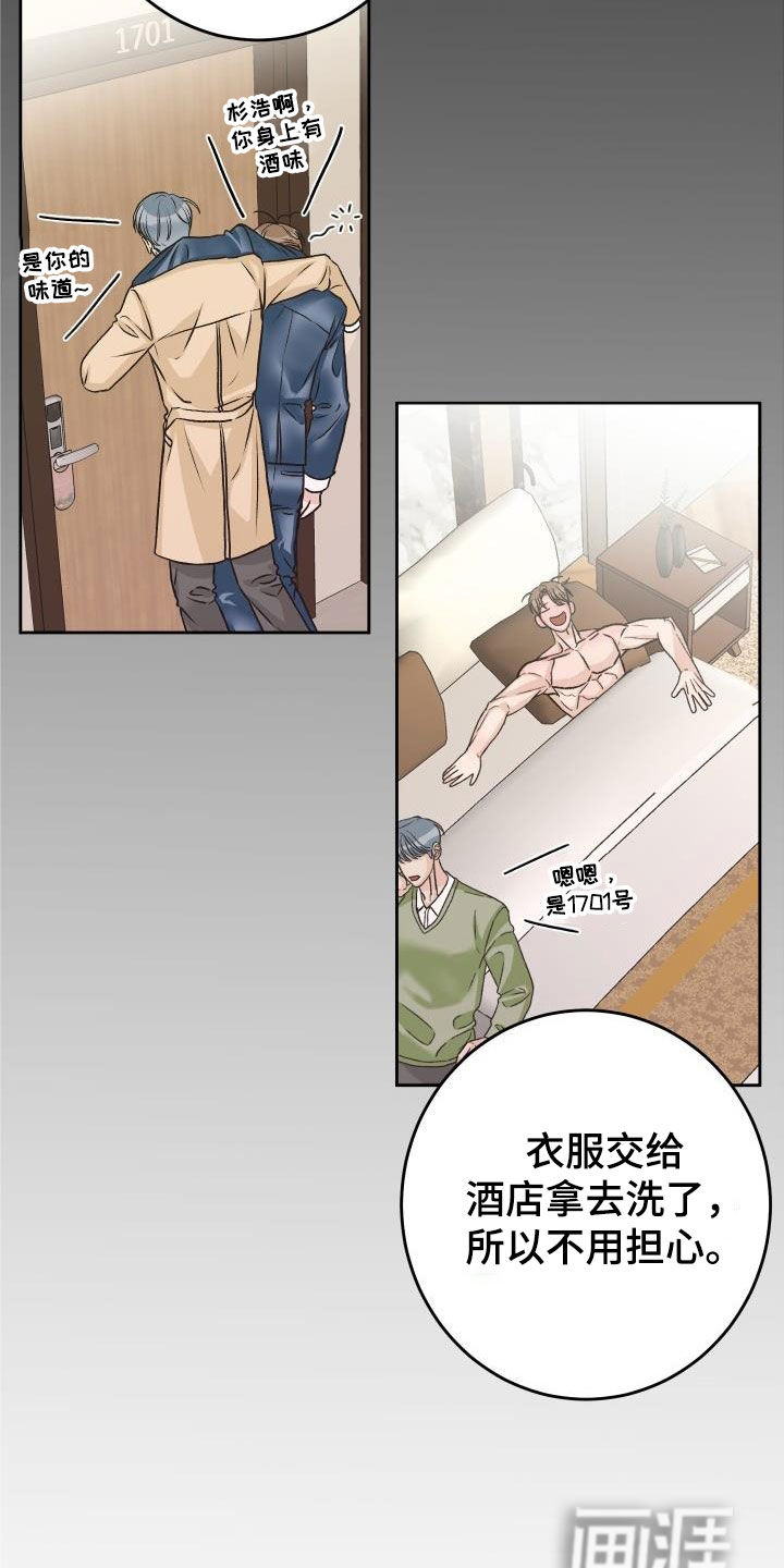 第15话10