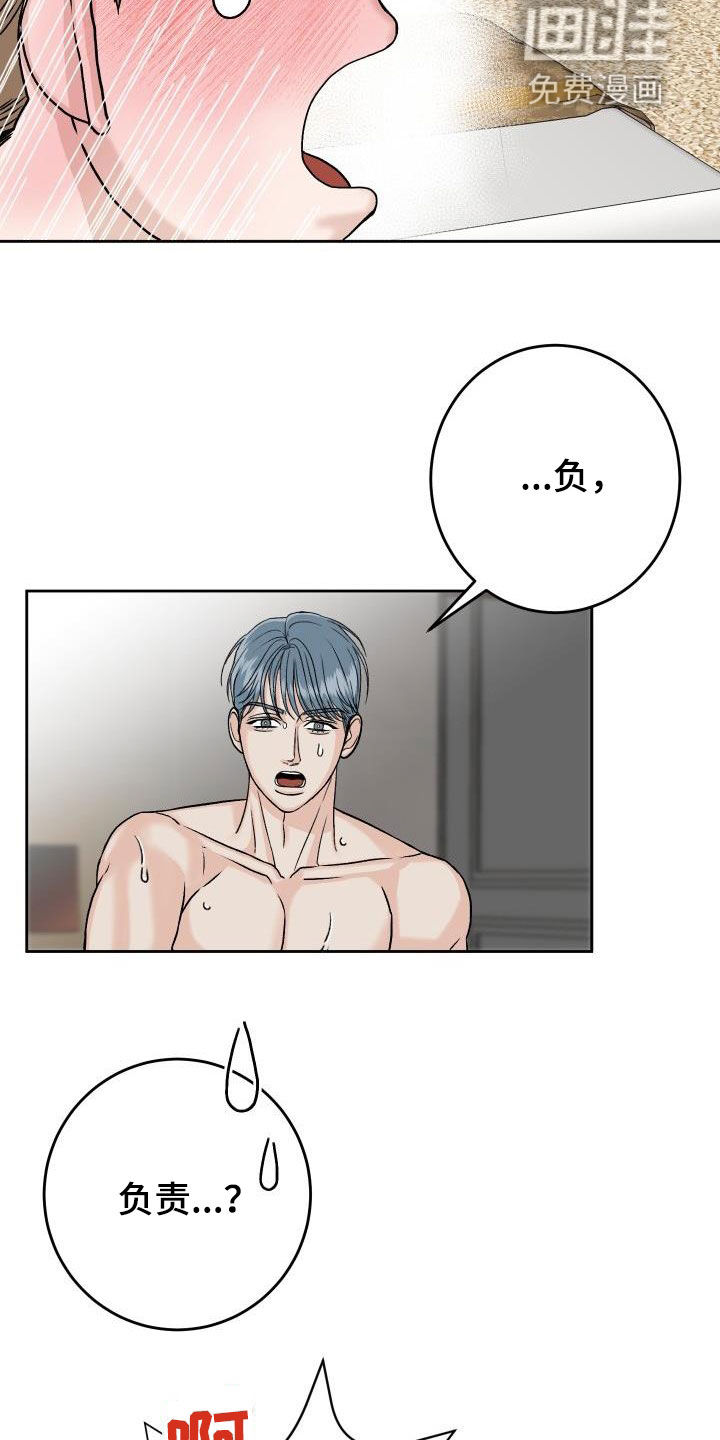 第15话4