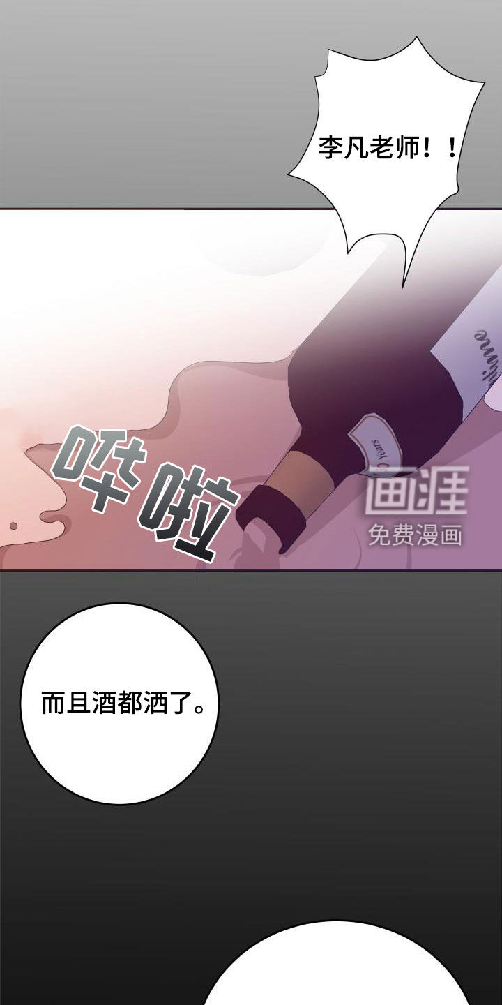 第15话8