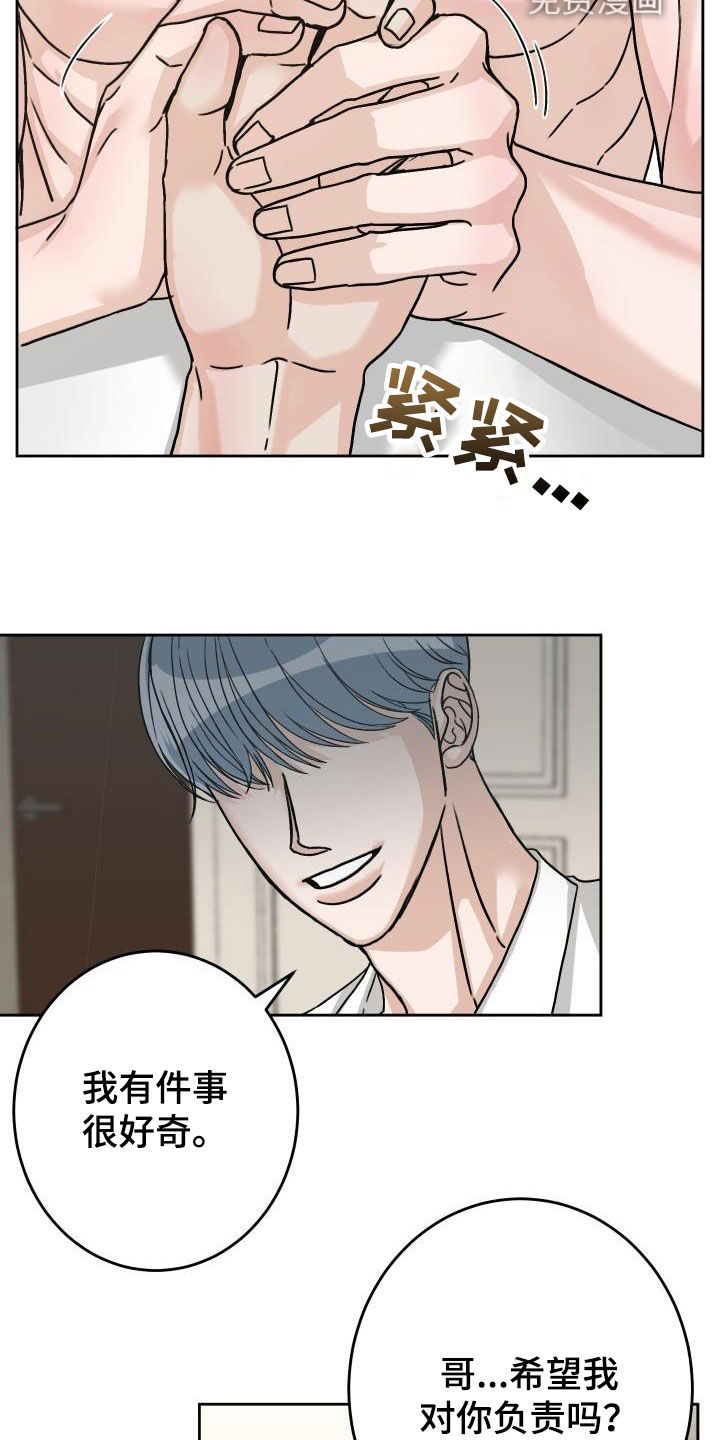 第15话20