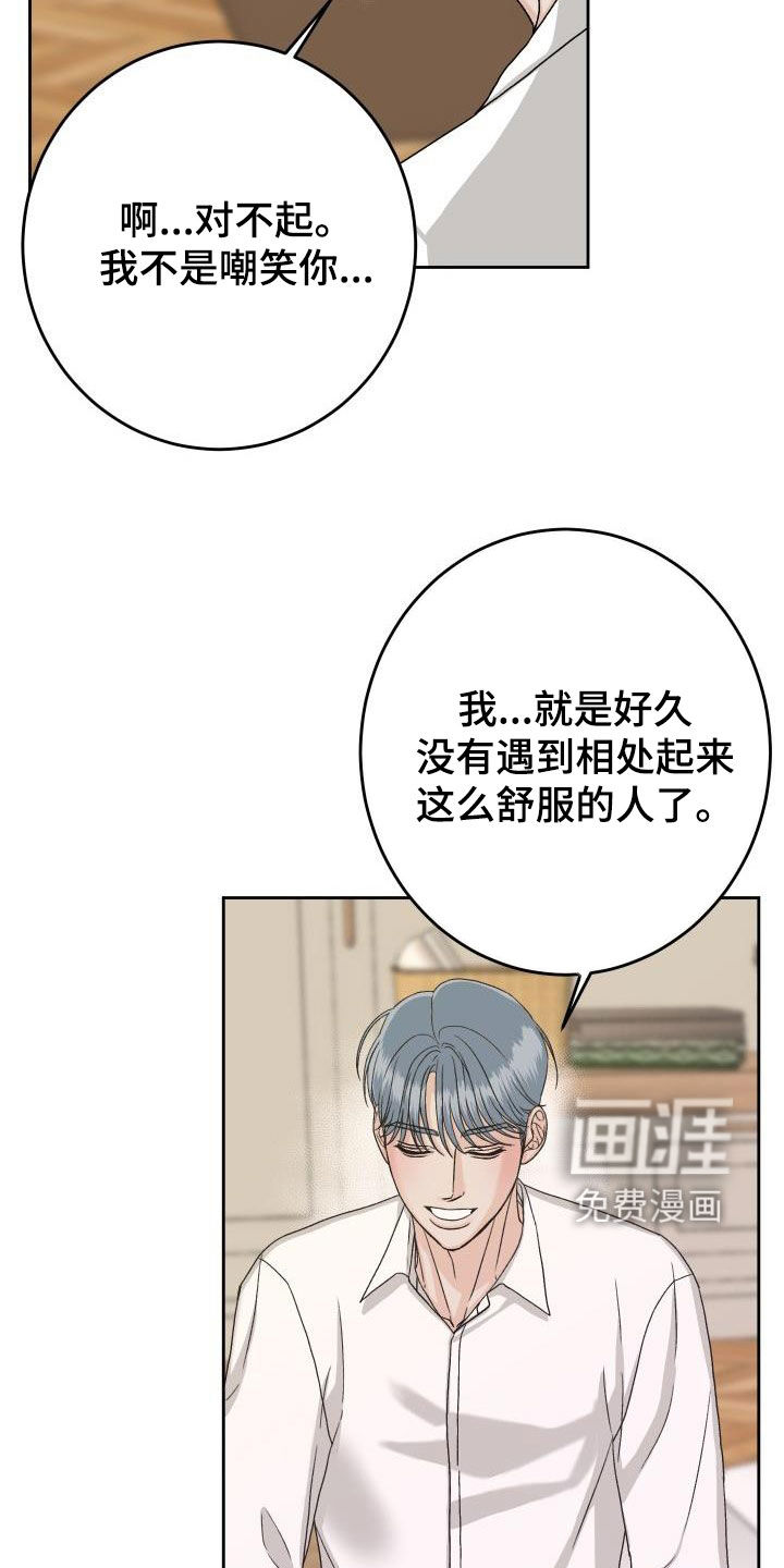 第15话14