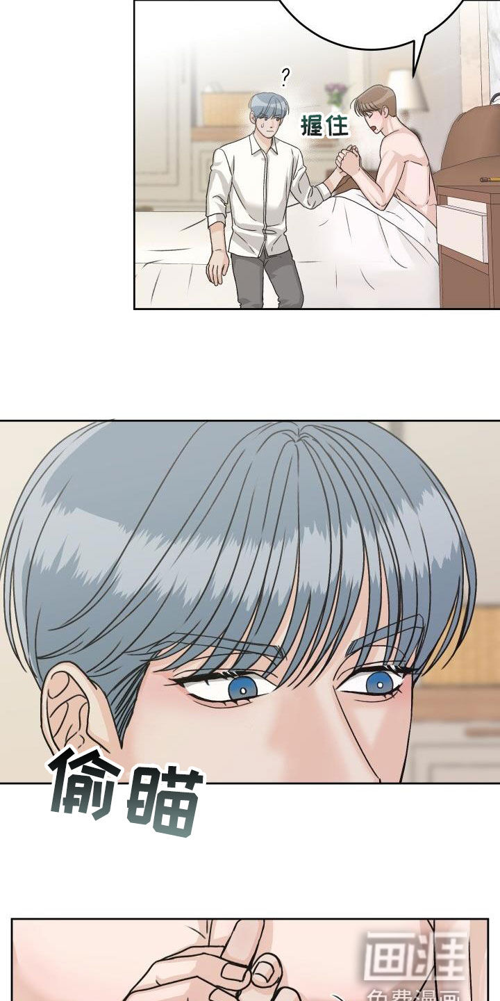 第15话19