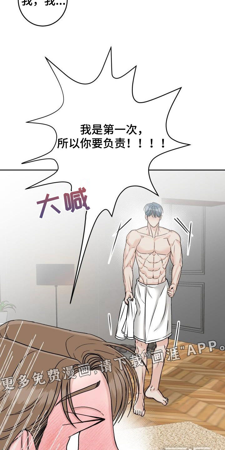 第15话3