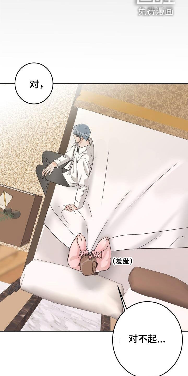 第15话11