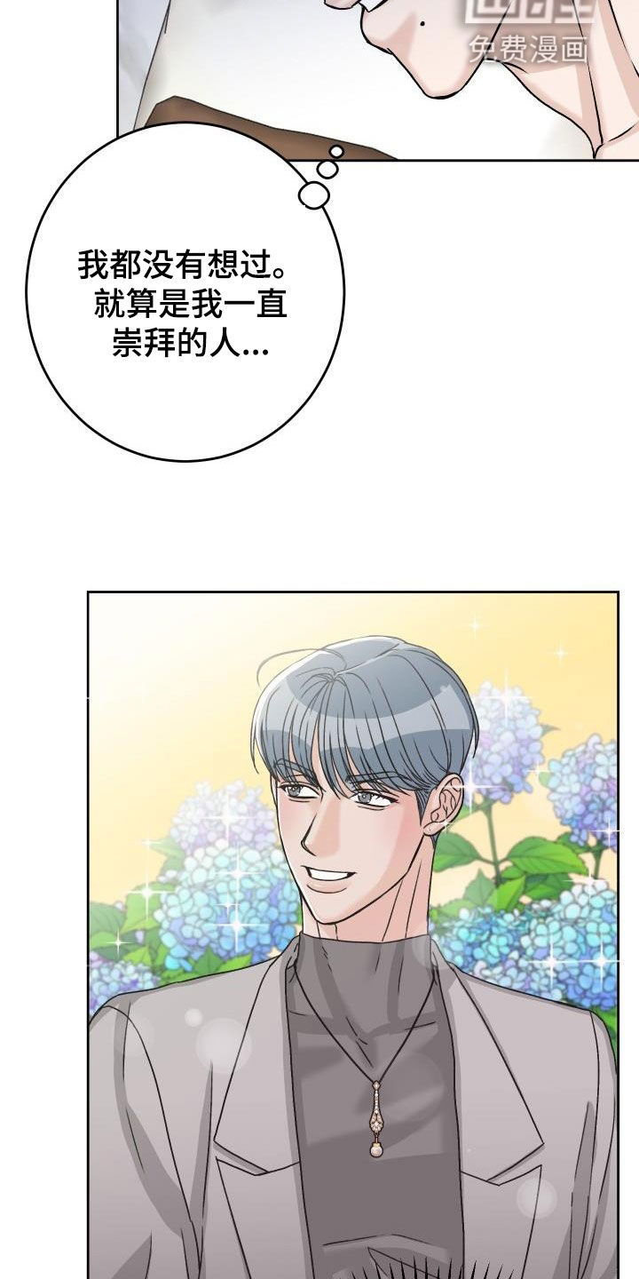 第15话16