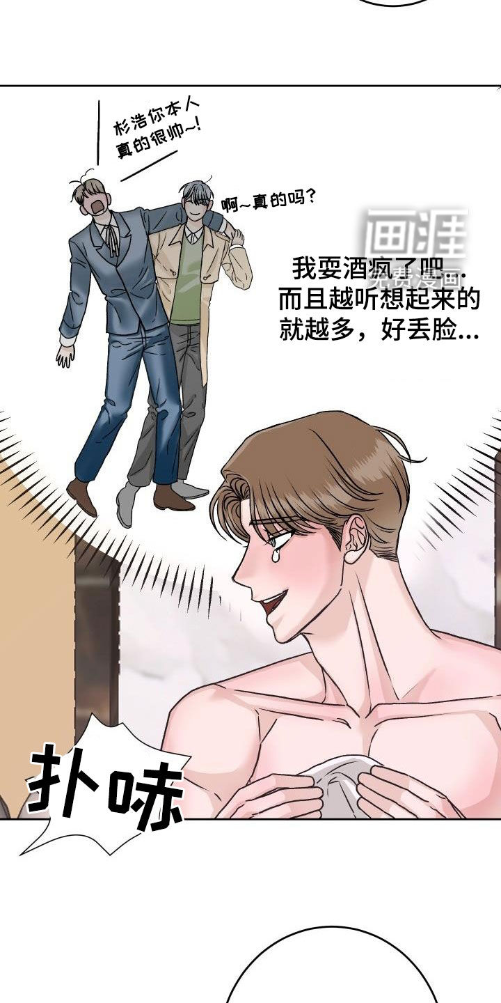 第15话12