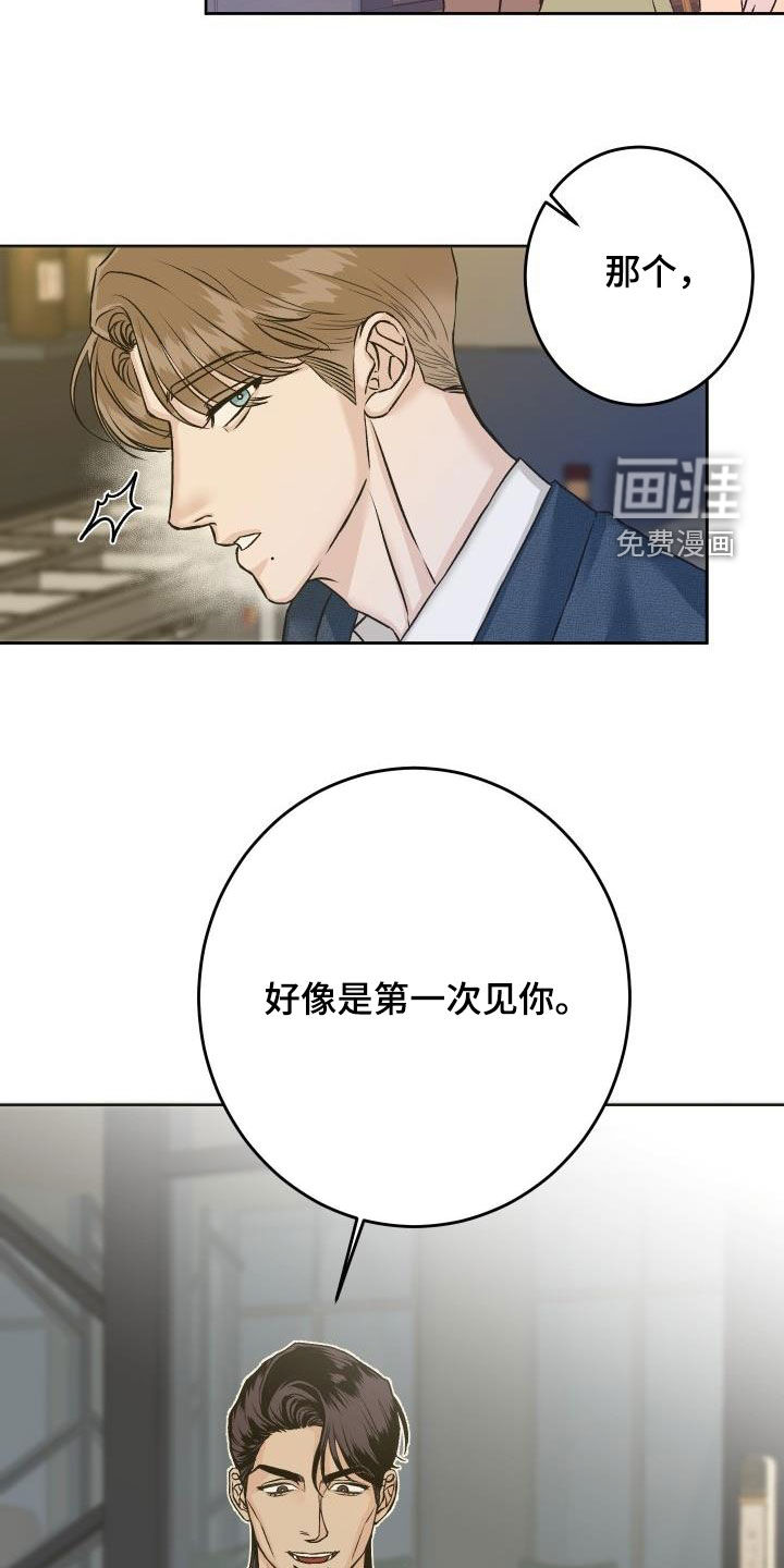 第13话10