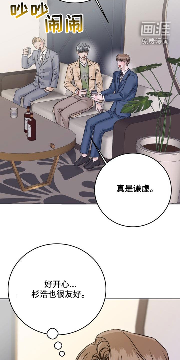 第13话21