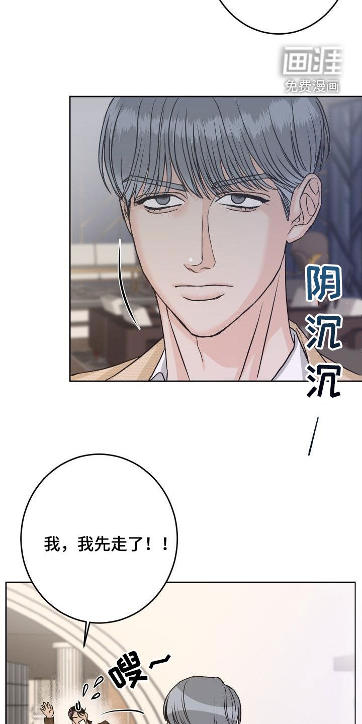 第13话18