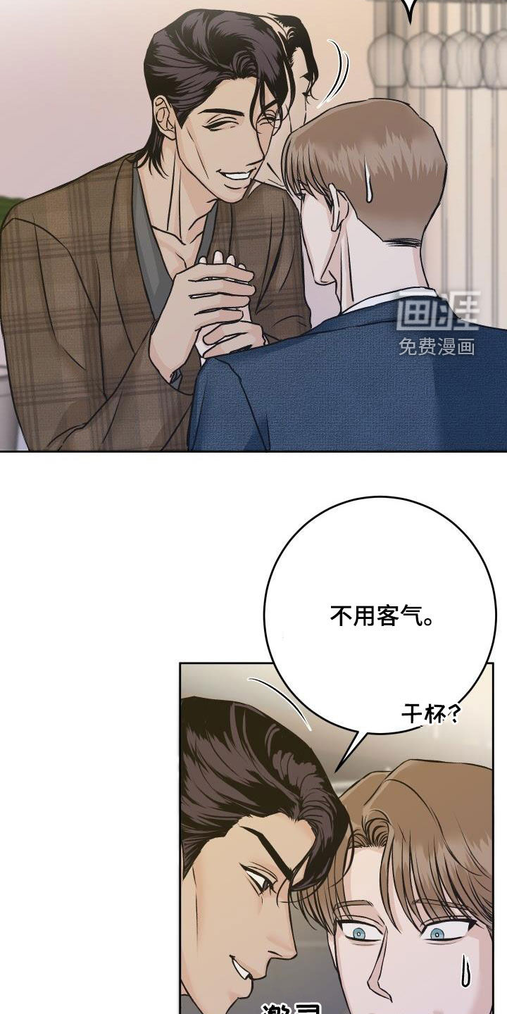 第13话14