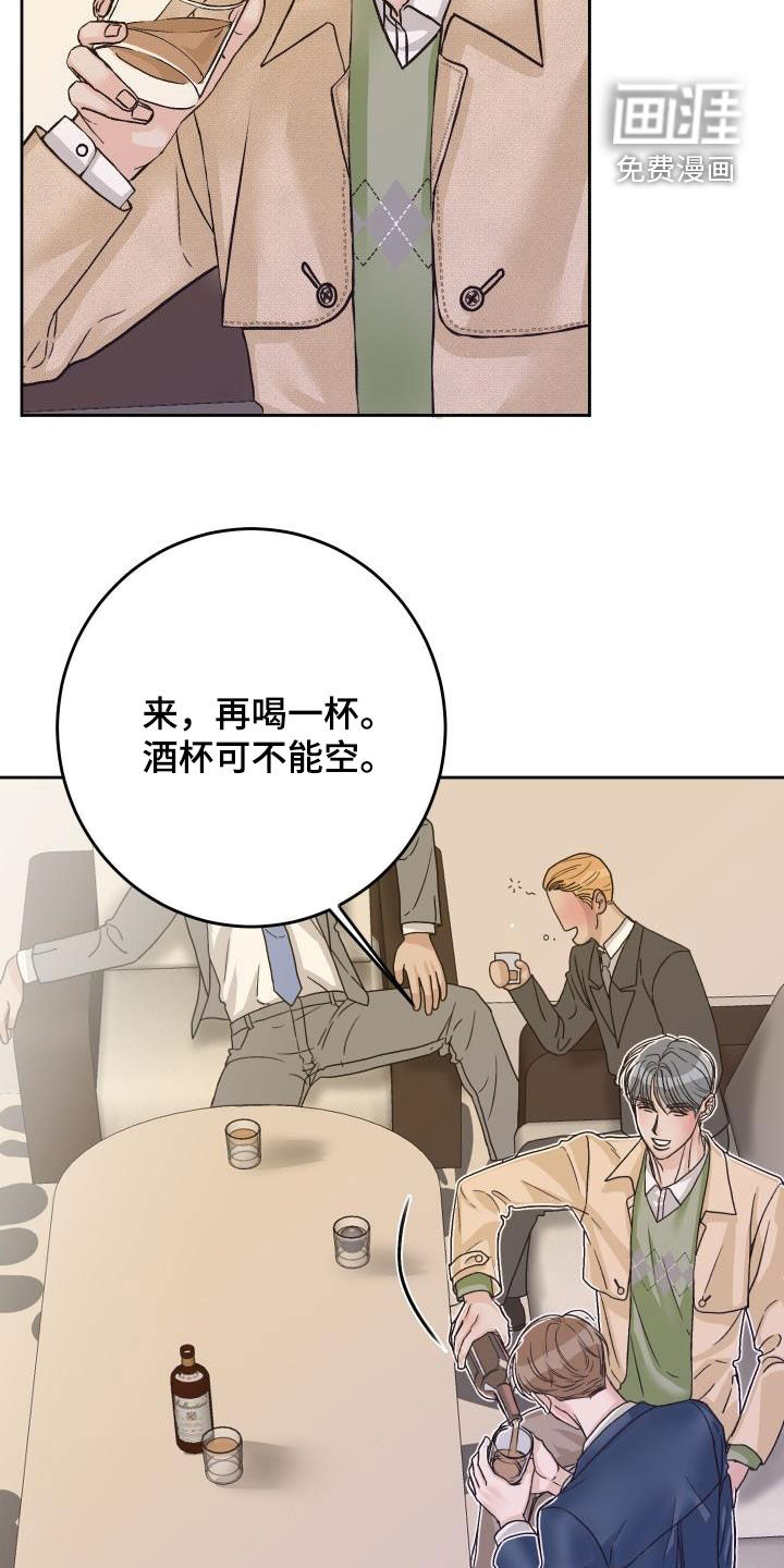 第13话23