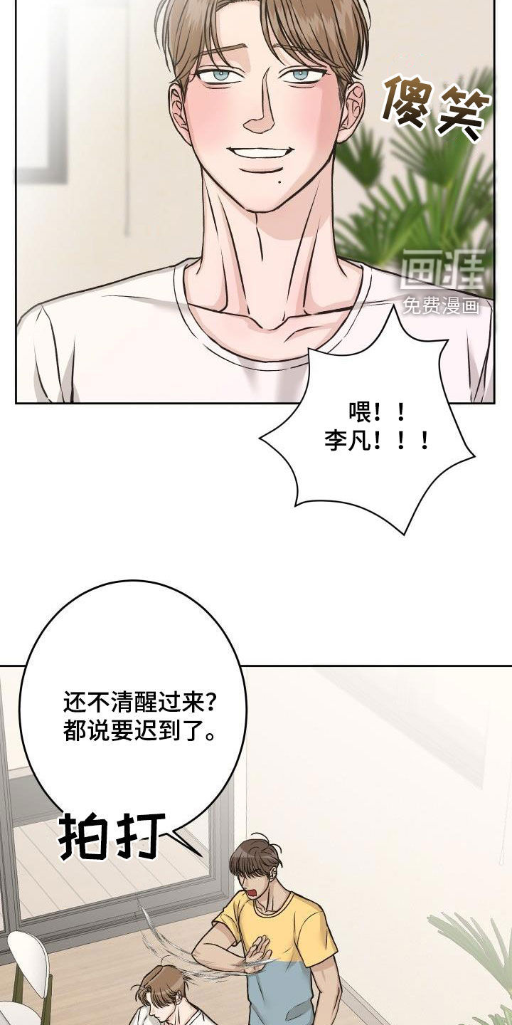第13话2