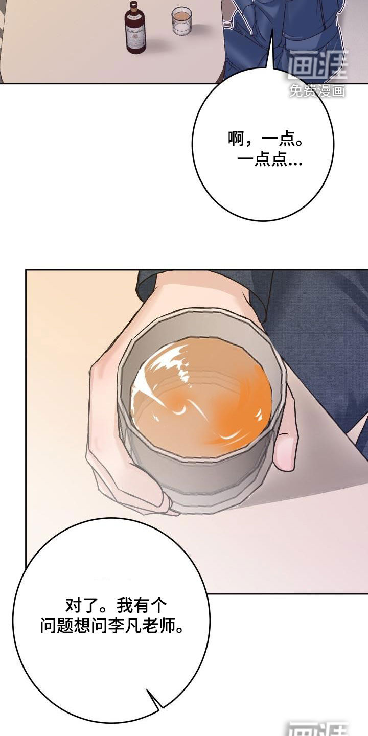 第13话24