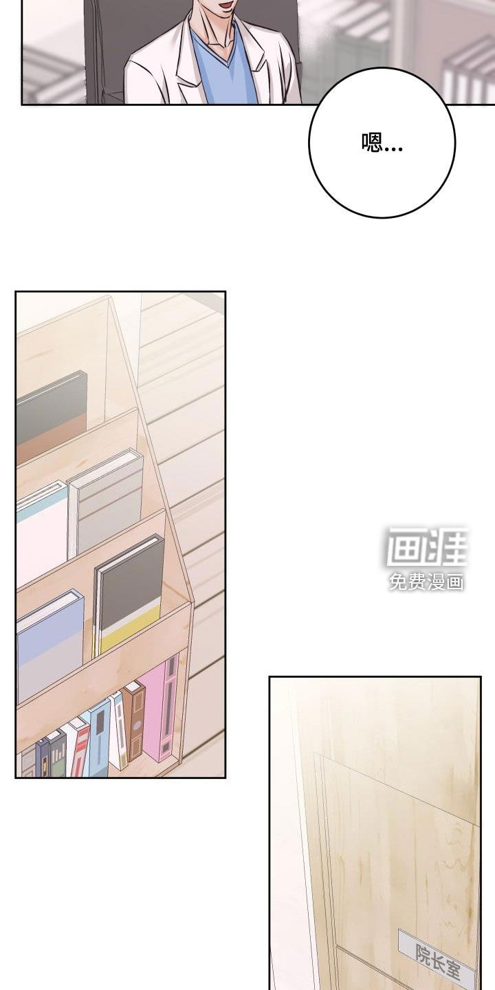第12话7