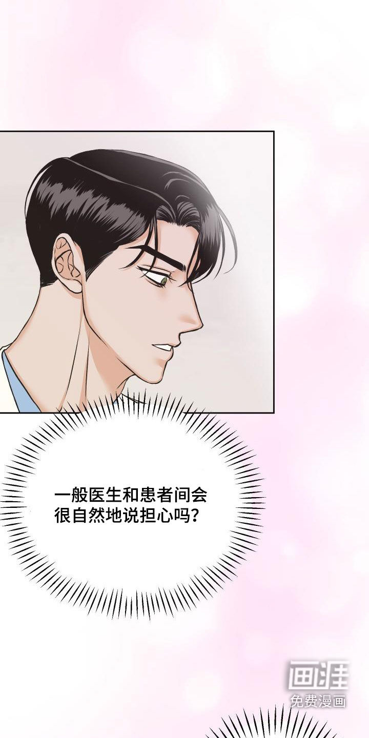 第12话17