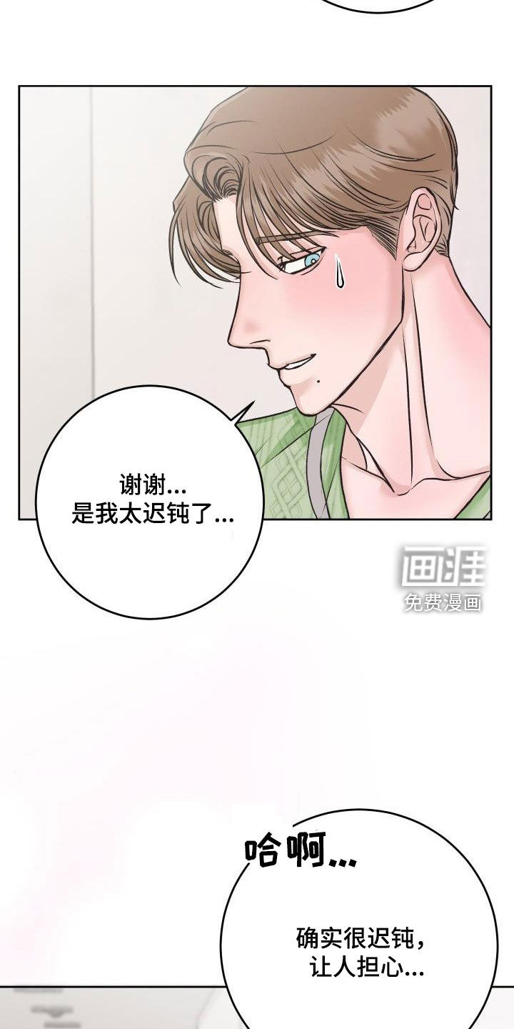 第12话14