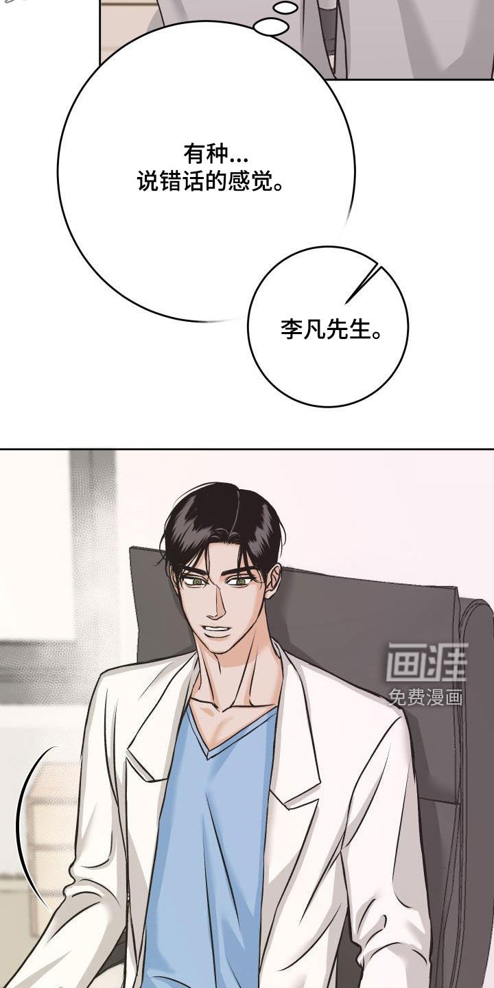 第12话4