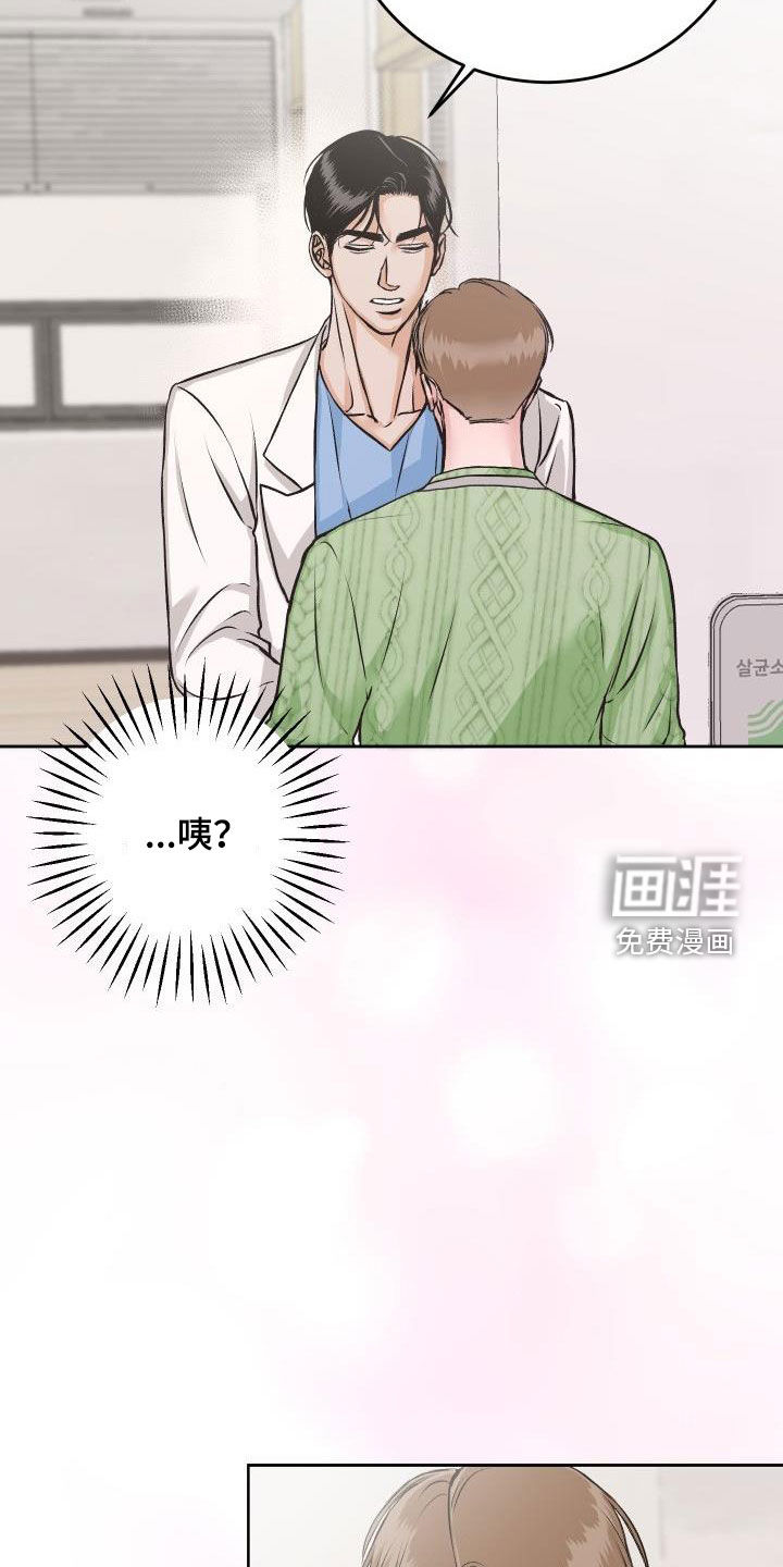 第12话15