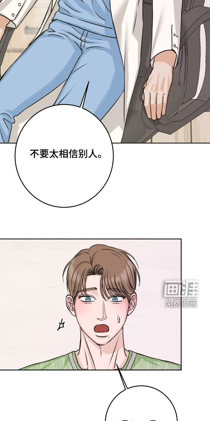 第12话5