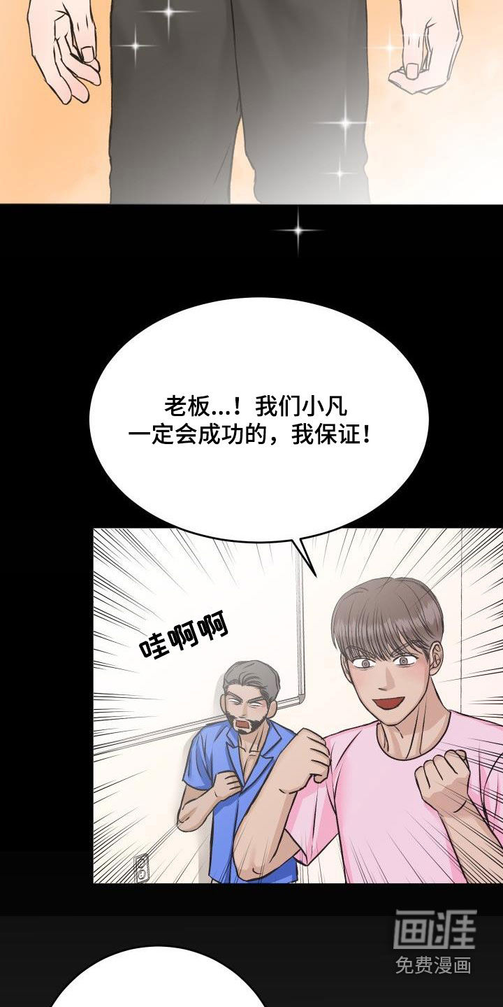 第11话12