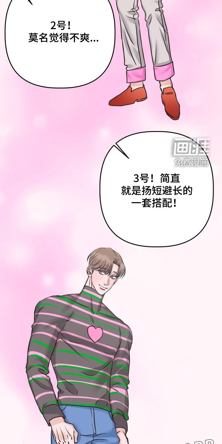 第11话4