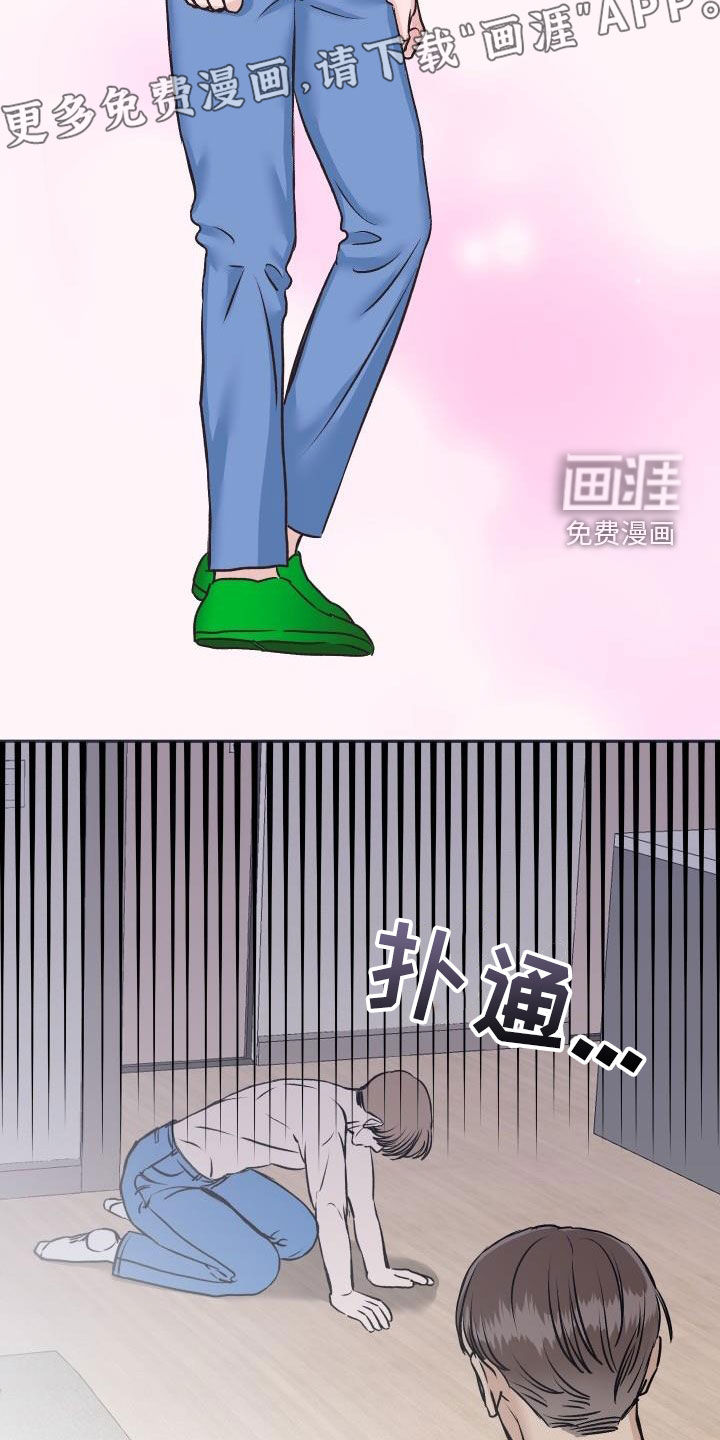 第11话5