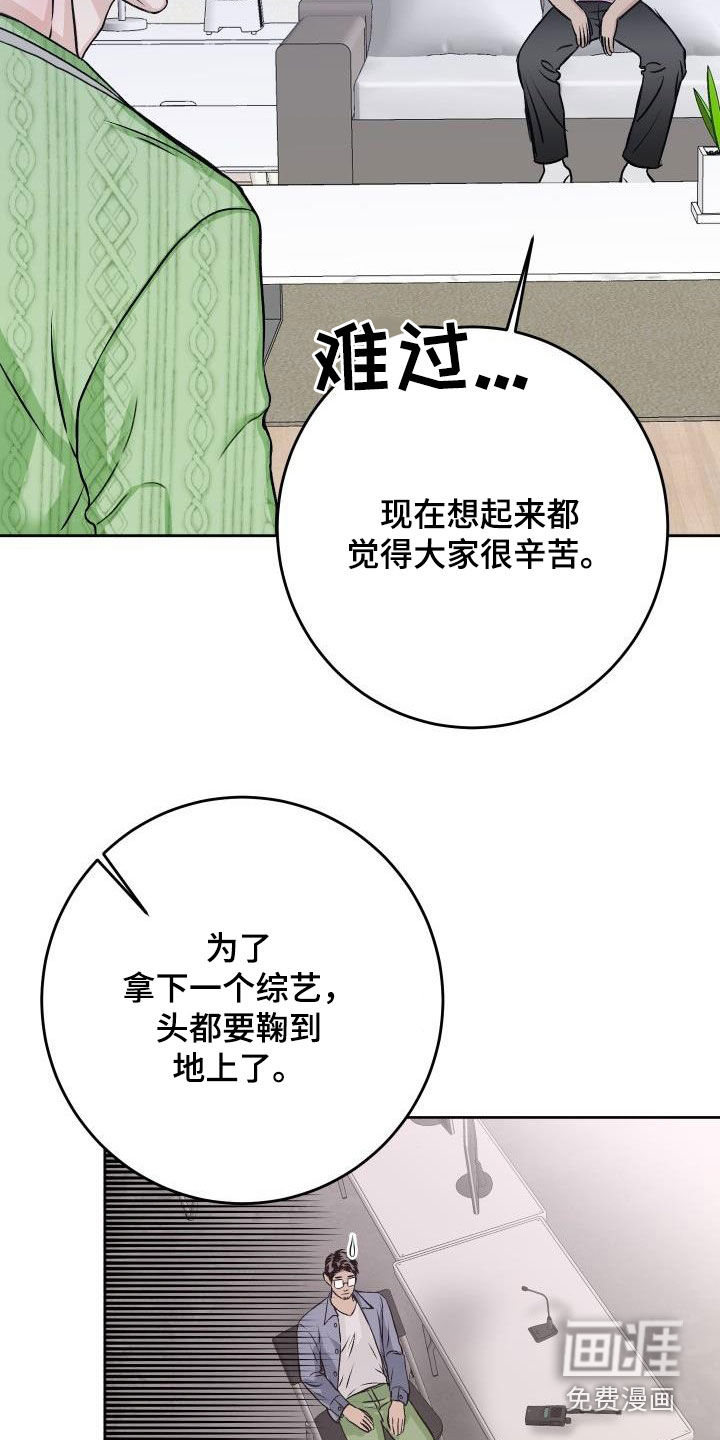 第11话15
