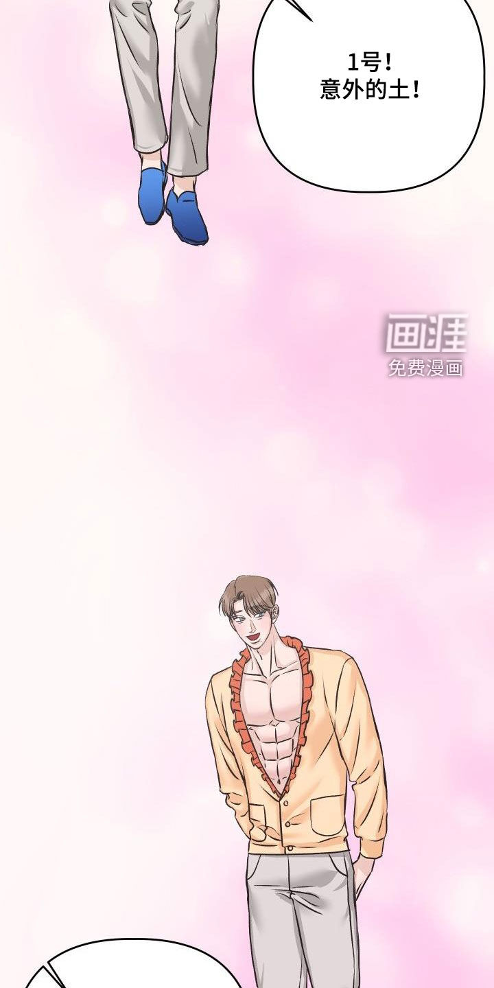第11话3