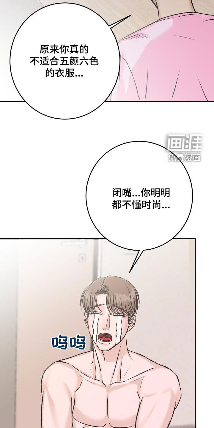 第11话6