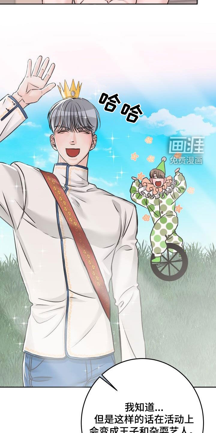 第11话7