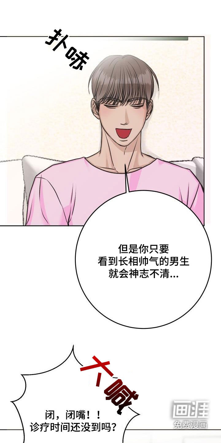 第11话17