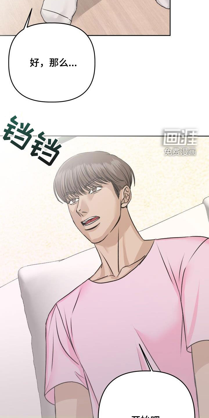 第11话1