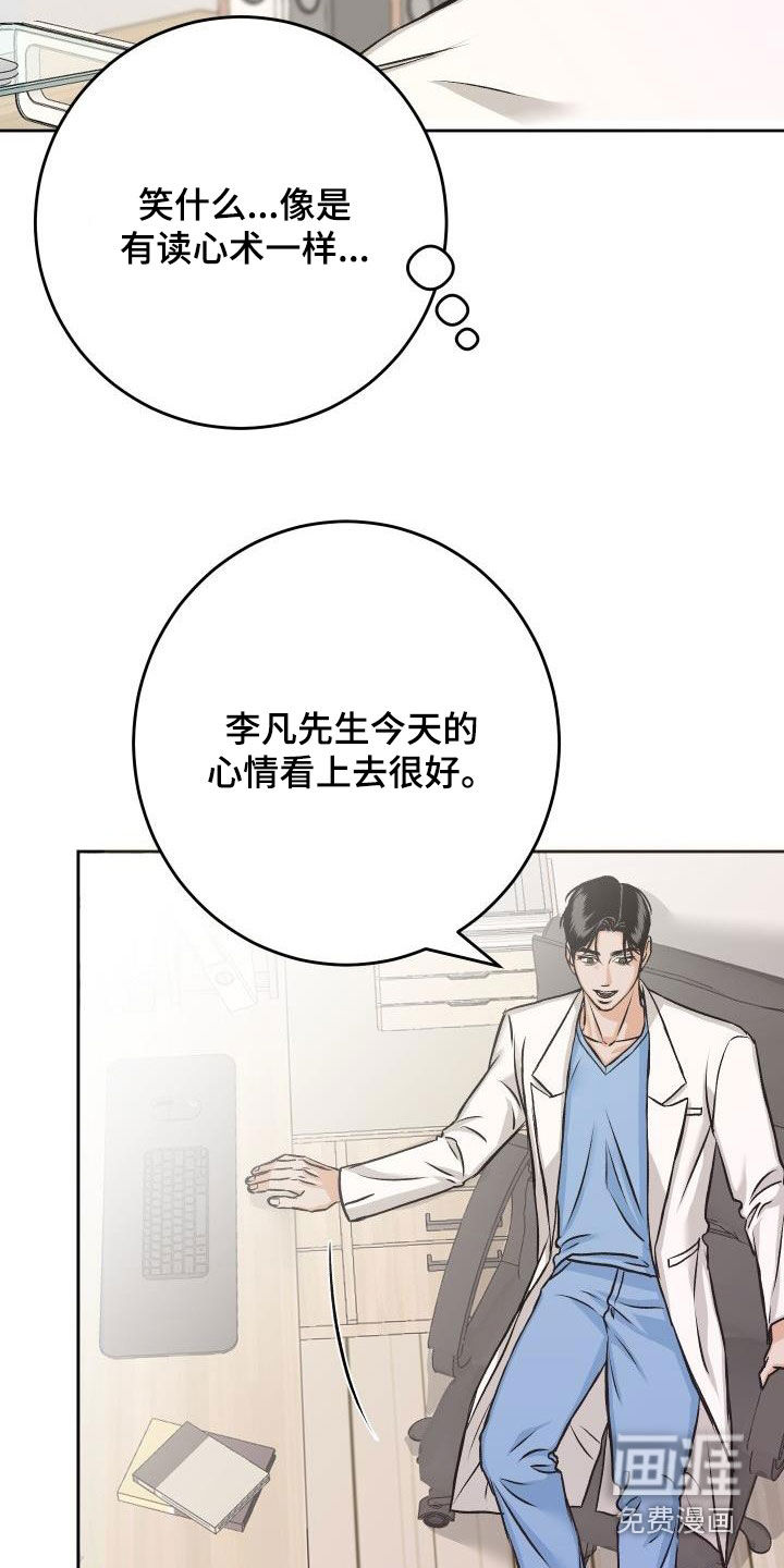 第11话22